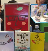 ひすいこたろう