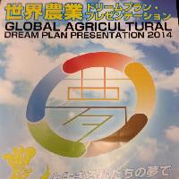 drepradioevent141129